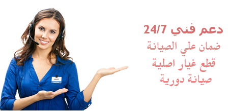 شارب الشرقية